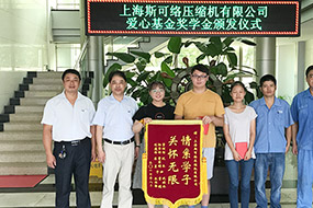 企村結(jié)對精準(zhǔn)幫扶，斯可絡(luò)在行動(dòng)