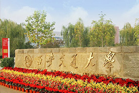 公租房門鎖系統(tǒng)解決方案