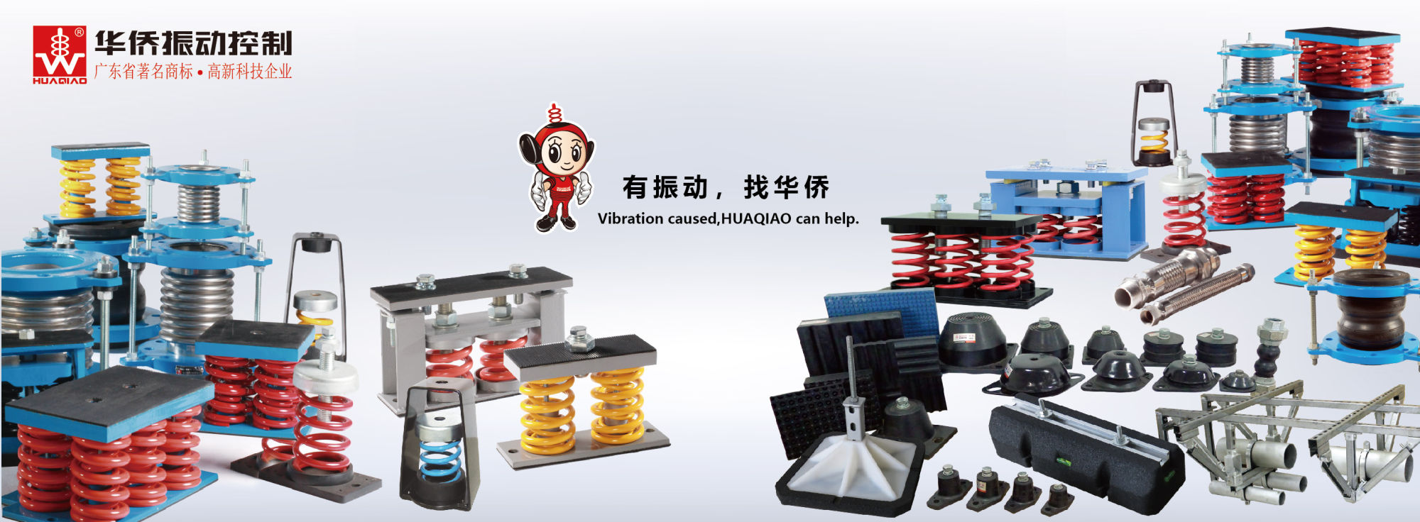 M_網(wǎng)站Banner宣傳頁（中文）-3-01.jpg